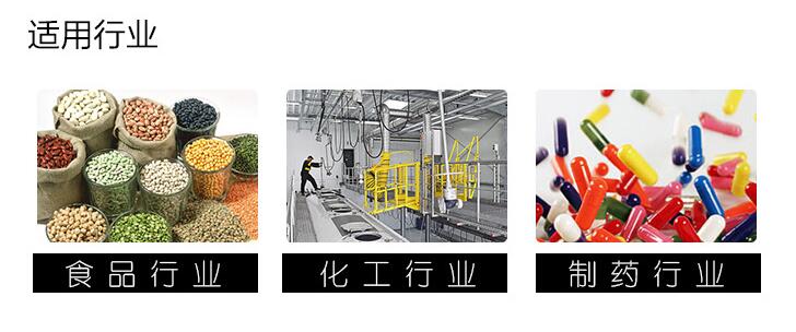 515直線振動篩適用行業 515直線振動篩適用行業