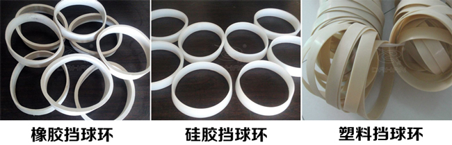 振動篩擋球環分:橡膠、硅膠、塑料擋球環三種材質