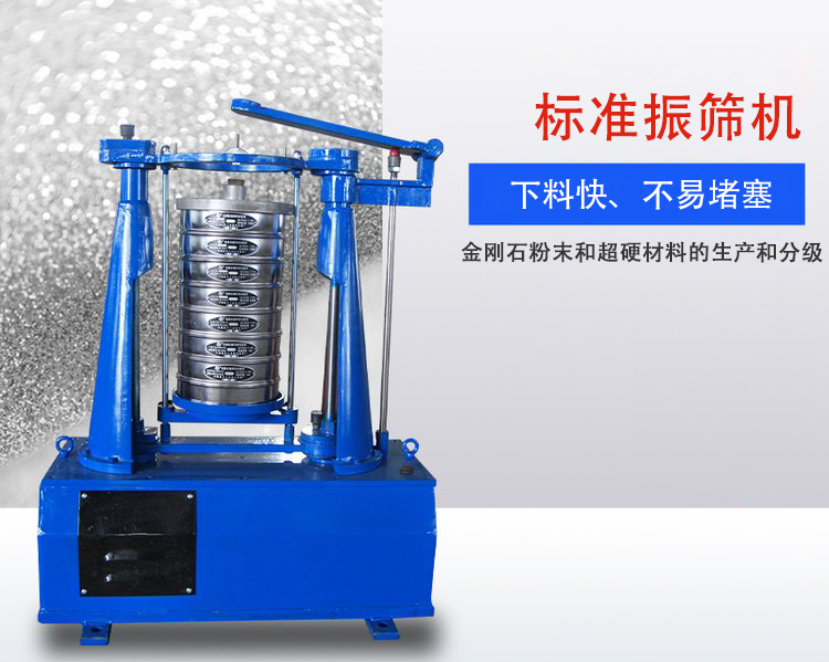 標準振篩機配動功率:370kw電壓:380V擺幅:12.5mm