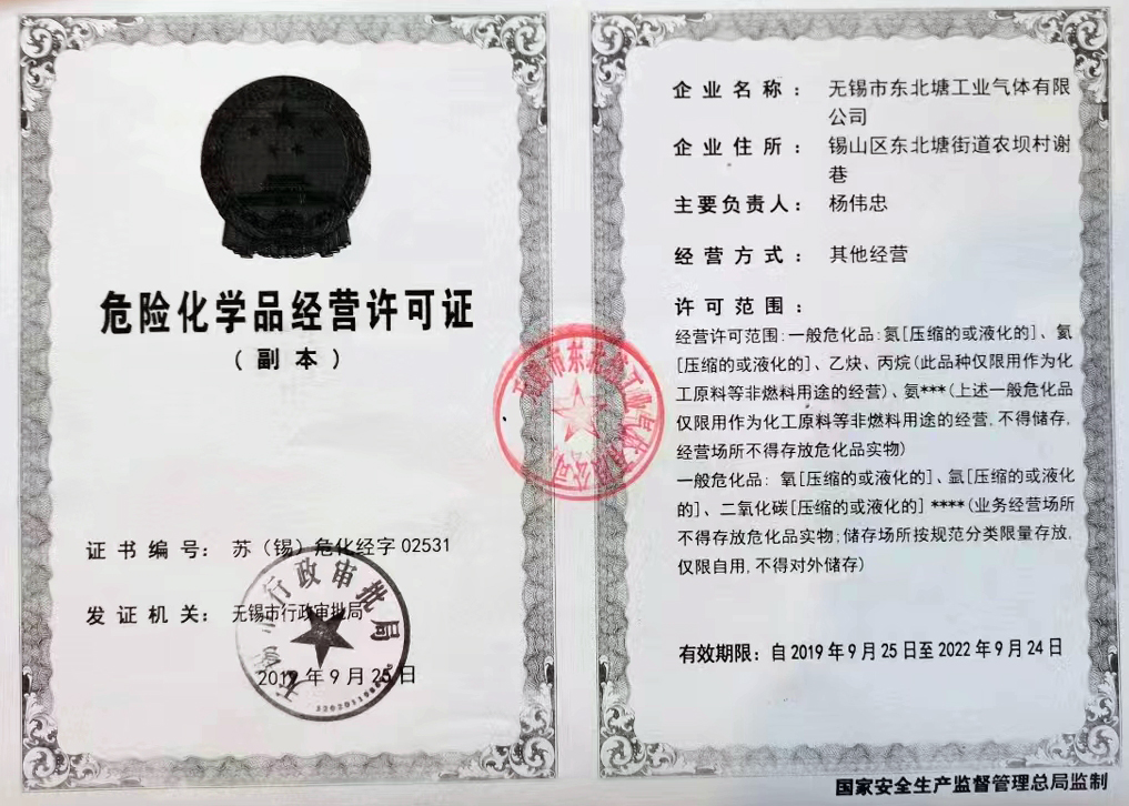 三次元振動篩發貨現場