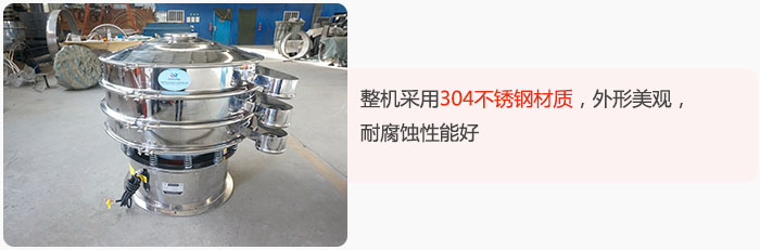 整機精選304不銹鋼材質(zhì),外形美觀,耐腐蝕性能好